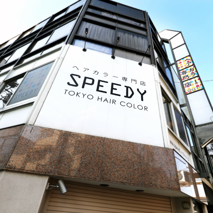 株式会社SPEEDY