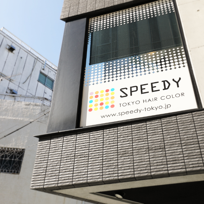 株式会社SPEEDY